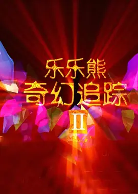 国产一区导航